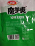 卫龙 麻酱魔芋爽 素毛肚180g/袋 老北京口味 辣条 休闲零食 约12小包 实拍图