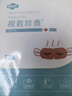 常医护医用级蒸汽眼罩眼贴疲劳干眼症热敷治疗眼罩睑板腺堵塞疏通眼部贴 【实发16盒】=拍8盒多8盒【每盒19.4】 实拍图
