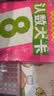 阳光宝贝 幼升小衔接整合教材入学必备学习卡 认数大卡   实拍图