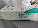 全棉时代【孙颖莎同款】洗脸巾 80片*6包一次性100%棉柔巾毛巾擦脸20*20CM 实拍图