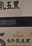 伊利 谷粒多生牛乳五黑  200ml*16盒 年货礼盒装 实拍图