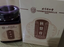 内廷上用北京同仁堂秋梨膏【180g*2瓶】雪梨膏蜂蜜百合蜜炼枇杷膏滋补膏方 实拍图