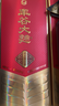 丰谷大曲 浓香型白酒 52度 500ml*6瓶 整箱装 实拍图