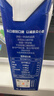 1号会员店（One's Member）3.6g蛋白纯牛奶 200ml*30盒 早餐咖啡伴侣 家庭量贩整箱  实拍图