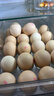 京鲜生可生食标准鲜鸡蛋30枚礼盒装3斤 源头直发 实拍图