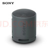 索尼（SONY）SRS-XB100 无线蓝牙音箱 迷你便携音响户外低音炮 重低音16小时续航IP67防水防尘礼物送男女友学生 黑色 实拍图