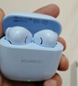 华为长续航蓝牙耳机 FreeBuds SE 2 国家补贴 40小时长续航 快速充电 蓝牙5.3适用于苹果/安卓手机蓝 实拍图
