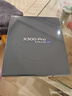 vivo X300 Pro 16GB+512GB 旷野棕 蔡司2亿APO超级长焦 蓝图影像双芯 5年持久流畅OriginOS 6 AI手机 实拍图