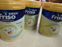 Friso美素佳儿港版金装 幼儿配方奶粉 3段800g 一岁以上 6HMO 易消化 实拍图