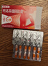 芬必得 布洛芬缓释胶囊 0.3g*20粒/盒 退烧抗炎 缓解头痛/牙痛/痛经/肩痛/肌痛/关节痛 中美史克 实拍图