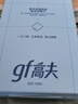 高夫【付航变帅同款】gf高夫控油免洗洁面巾净爽控油5.5g*30 实拍图