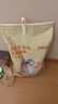京东京造 生骨肉双拼全价猫粮-鸭肉生姜10kg 成幼猫冻干肠胃泪痕流浪救助 实拍图