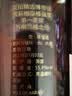 艾伦（Arran）【官方授权】艾伦Arran 单一麦芽威士忌700ml 苏格兰原装进口洋酒 艾伦博帝佳雪莉桶强威士忌 实拍图