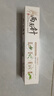 佳洁士3D炫白茉莉茶爽牙膏防蛀含氟清新口气170g京东自营新老包装混发 实拍图