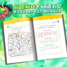 不一样的卡梅拉第七季注音版1-8（ 套装共8册）16开大开本 经典畅销儿童绘本 幼儿园大班一年级绘本 课外阅读书籍 自主阅读 提升写作能力  3-8岁 儿童年货节送礼 实拍图