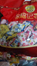 徐福记 多口味硬糖喜糖2.2斤 新年礼物 结婚订婚散装 侯明昊推荐 实拍图