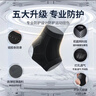 李宁护踝脚踝护具套防崴脚腕扭伤后固定支撑篮球运动韧带损伤用轻薄 实拍图