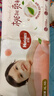 好奇（Huggies）铂金装小桃裤纸尿裤XL96片(12-17kg)加大号尿不湿透【透爽散热】 实拍图