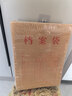 得力（deli）10只A4混浆250g牛皮纸档案袋 侧宽10cm 大容量标书合同文件资料袋票据收纳 办公用品 8387 实拍图