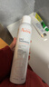 雅漾（Avene）舒泉保湿喷雾300ML 补水舒缓爽肤水湿敷水敏肌护肤水大喷新年礼物 实拍图