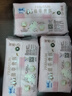 苏菲裸感S贵族棉纯棉迷你卫生巾175mm14片护垫透气低敏姨妈巾京东自营 实拍图