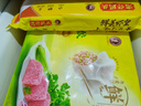 湾仔码头韭菜猪肉水饺1320g66只早餐速食半成品面点生鲜速冻饺子年货送礼 实拍图