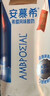 伊利【新鲜日期】安慕希希腊风味早餐酸奶原味205g*16盒 年货礼盒装 实拍图