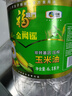 福临门金阙谣 非转基因压榨一级玉米油6.18L 食用油新老包装随机发 年货 实拍图