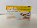 圣傲 百令片0.45g*90片/盒  补肺肾 益精气 用于肺肾两虚 咳嗽 气喘 腰背酸痛 实拍图