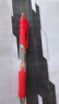 斑马牌（ZEBRA）【热门商品】JJ15按动红色中性笔0.5mm签字笔商务水笔学生练字考试刷题笔学习办公文具套装3支 实拍图