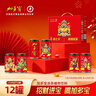 加多宝 植物凉茶310ml*12罐 财神罐礼盒装【发财大使蒋敦豪】 实拍图