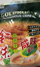 金味咸味果蔬麦片600g（30g*20袋）营养早餐 即食燕麦片【咸味】 实拍图