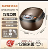 苏泊尔（SUPOR）电饭煲电饭锅5-8个人大容量4升蒸饭煲汤煮粥锅不粘锅智能预约多功能一锅多用微压电饭锅40FC829 实拍图