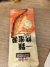 三只松鼠一颗烤蜜薯245g红瑶蜜薯即食红薯地瓜香糯轻食早餐代餐饱腹食品 实拍图
