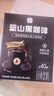 云南小粒蓝山黑咖啡速溶纯黑粉正宗健身提神爆款纯美式0蔗糖低脂 蓝山黑咖啡6盒(240条) 实拍图