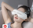 京东京造智能眼部按摩仪E5s 可视化热敷眼罩眼睛按摩仪儿童护眼仪按摩器缓解疲劳生日礼物女新年礼物男 实拍图
