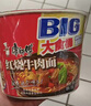 康师傅 方便面 大食桶香辣牛肉桶面143g*12 泡面整箱速食 方便食品 实拍图