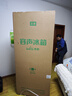 容声双净526L法式多门冰箱双系统双循环大容量一级能效风冷无霜变频四开门灰BCD-526WD1MPA国家补贴 实拍图