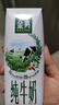 伊利【新鲜日期】金典纯牛奶整箱 250ml*16盒 3.6g乳蛋白 年货礼盒装 实拍图