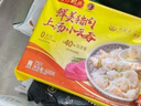 湾仔码头上汤小云吞鲜美猪肉小馄饨600g*2 150只 云吞早餐速食年货送礼 实拍图