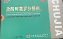 楚甲盐酸阿莫罗芬搽剂1.5ml*3盒国药准字治疗灰指甲专用药正品真菌感染皮肤用药抑菌阿莫罗芬搽剂正品旗舰店 实拍图