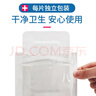 蓝洛 一次性使用无菌敷贴 无纺布型 10*15cm 10片/盒 3盒装 实拍图
