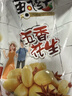 黄飞红（HUANGFEIHONG）五香花生410g*2袋 下酒菜休闲零食脱油花生仁坚果炒货 实拍图