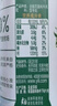 伊利金典纯牛奶整箱 200ml*24盒 3.6g乳蛋白 原生高钙 年货礼盒装 实拍图