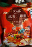 沈万三正宗苏州昆山特产酱猪肘子卤味蹄髈熟食年货送礼肉类猪蹄下酒菜 600g黄豆酱肘子蹄膀整只年夜饭 实拍图