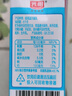 光明 【新鲜日期】脱脂纯牛奶250ml*24盒 零脂肪年货送礼好营养家庭装 实拍图
