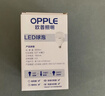欧普照明（OPPLE）LED灯泡节能灯泡E27大螺口家用商用摆摊大功率厂房工矿灯30瓦白光 实拍图
