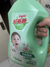 好爸爸（Kispa）天然亲肤洗衣液15.8斤 洗衣露 低敏亲肤 深层去渍  婴幼儿专用 实拍图