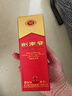 剑南春 水晶剑南春 浓香型白酒 小瓶 46度 100mL 1瓶 实拍图