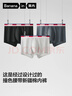 蕉内银皮301S男士内裤精梳棉10A抗菌撞色腰带运动透气男生夏季平角3件 实拍图